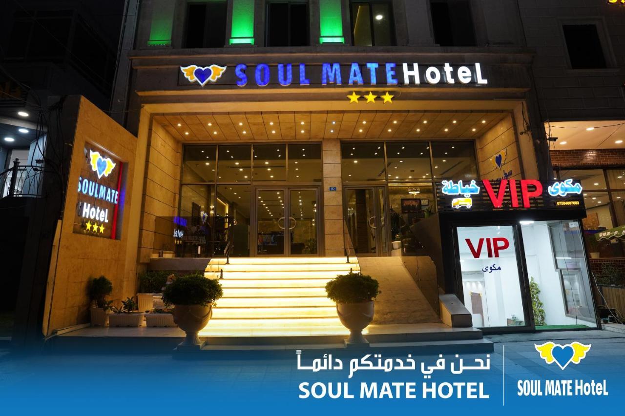 Soul Mate Hotel Ερμπίλ Εξωτερικό φωτογραφία
